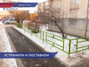 Новое ограждение установили рядом с домом №34 по проспекту Циолковского в Дзержинске